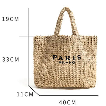 Beach Straw Bag Paris Milano Bag, 3 of 4