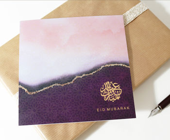 Ombré Eid Mubarak Card Plum With Gold Foil Typography, 2 of 3