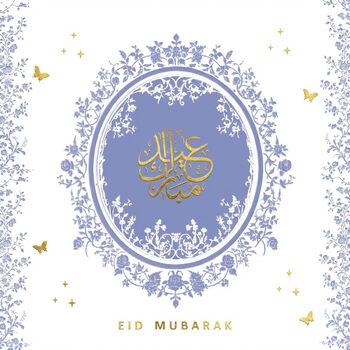 Lilac Eid Mubarak Greeting Card With Gold Foil Calligraphy, 2 of 2