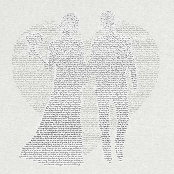 Wedding Song Typographic Lyrics Print, 3 of 5