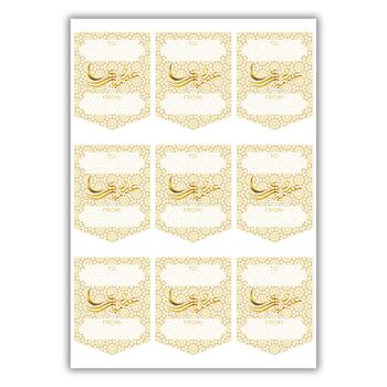 Eid Mubarak Gift Sticker Label Sheets 36pk Gold And Black, 2 of 4