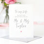 Personalised Wife First Valentine's Day Card, thumbnail 1 of 3