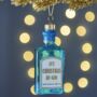 Personalised Blue Gin Bauble, thumbnail 2 of 3