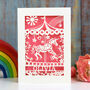 Personalised Papercut Merry Go Round Card, thumbnail 1 of 7