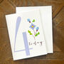 Mini Cross Stitch 4th Birthday Card, thumbnail 4 of 5