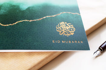 Ombré Green Eid Mubarak Card Gold Foiled, 2 of 2