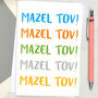 Mazel Tov Greeting Card, thumbnail 2 of 3