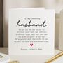 Personalised Husband Father's Day Card From Wife, thumbnail 1 of 7