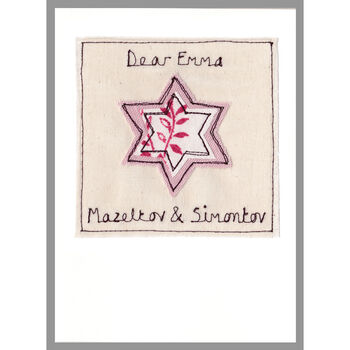 Personalised Embroidered Bat Mitzvah Card For Girl, 11 of 12