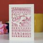 You're Roarsome Valentine's Papercut Card, thumbnail 4 of 6