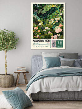 Japanese Wisdom Poster, Nanakorobi Yaoki Green Art Print, 2 of 3