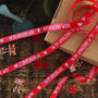 Valentine's 10mm Personalised Printed Ribbon, thumbnail 2 of 6