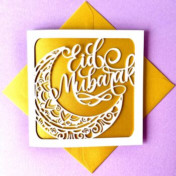 Papercut Eid Card, 2 of 4