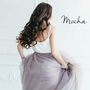Ivory Tulle Wedding Skirt | Maxi Tutu Bridal Skirt, thumbnail 8 of 12