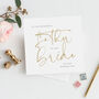 Modern Mock Gold Father Of The Bride Wedding Card, thumbnail 1 of 2