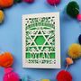 Bar Mitzvah Personalised Laser Cut Card, thumbnail 3 of 8