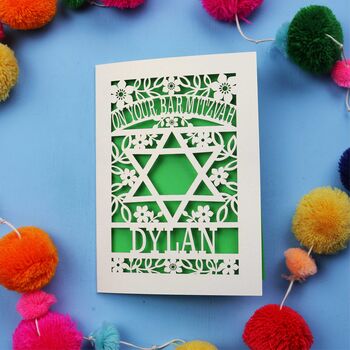 Bar Mitzvah Personalised Laser Cut Card, 3 of 8