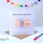 Thanks For Being An Eggsellent Friend Greeting Card, thumbnail 1 of 2