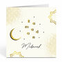 Ramadan Mubarak Typography Card In Cream And Black, thumbnail 1 of 3