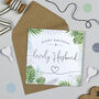 Palm Leaf 'Lovely Husband' Birthday Card, thumbnail 1 of 1