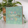 Superstar Green Birthday Card, thumbnail 2 of 2