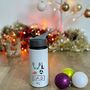 Christmas Sports Bottle With Child's Drawing, thumbnail 2 of 2