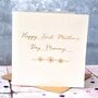 Personalised Gold Foiled First Mother's Day Card, thumbnail 1 of 4