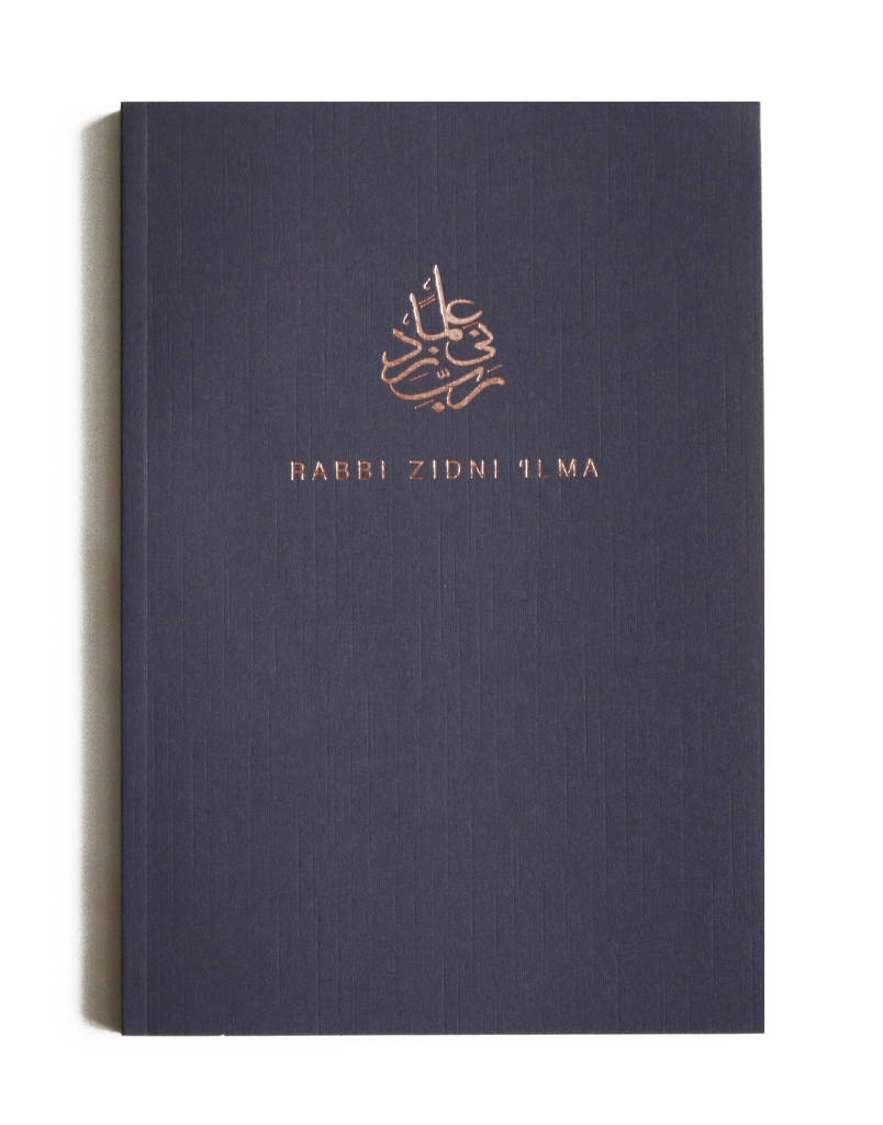 Rose Gold Foiled Rabbi Zidni Ilma Notebook By Sabah Designs ...