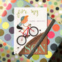 Mountain Bike Son Greetings Card, thumbnail 1 of 5