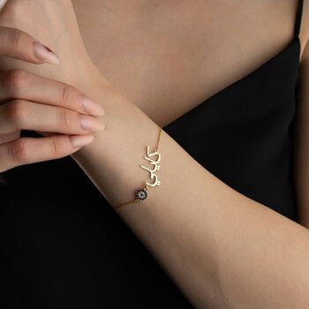 Arabic Name Bracelet With Evil Eye Charm, 4 of 6