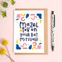 Mazel Tov On Your Bat Mitzvah Card, thumbnail 1 of 6