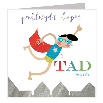 Welsh Tad/Dad Penblwydd Hapus Greetings Card, 2 of 3