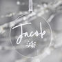 Personalised Engraved Christmas Decoration, thumbnail 3 of 7