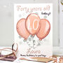 Personalised Balloons Relation 40th Birthday Card, thumbnail 1 of 9
