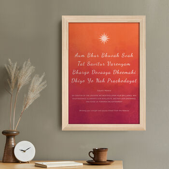 Personalised Diwali Gayatri Mantra Sunrise Framed Print, 5 of 6