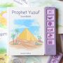 Prophet Yusuf Sound Book, thumbnail 2 of 4