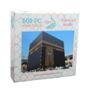 The Holy Kaaba Jigsaw Puzzle 500pcs, thumbnail 1 of 2