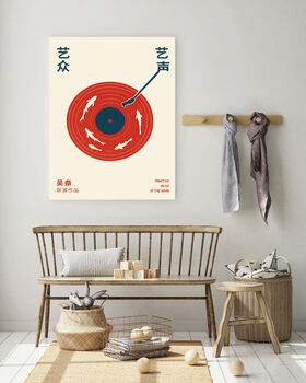 Japanese Music Retro Art Print, 3 of 4