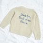 Personalised Daddy's Little Man Oatmeal Cardigan, thumbnail 1 of 4