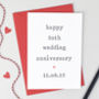 Personalised Numbered Wedding Anniversary Card, thumbnail 1 of 3