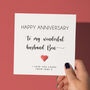 Personalised Anniversary Card For Husband, thumbnail 1 of 4