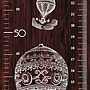 Balloons Rule Fabric Sticker Height Chart, thumbnail 4 of 5