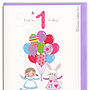 First Birthday Or Pick Your Age Personalised Card, thumbnail 3 of 8