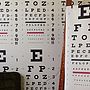 Eye Test Wallpaper, thumbnail 4 of 6