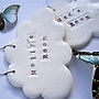 Porcelain Cloud Personalised Name Plaque, thumbnail 5 of 10