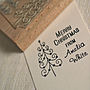 Personalised Christmas Tree Rubber Stamp, thumbnail 1 of 2
