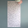 Personalised 'Your Special Words' Backdrop, thumbnail 3 of 4