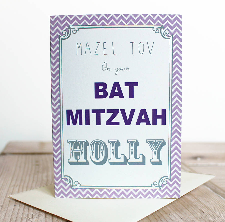 personalised 'bat mitzvah' card by precious little plum