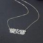 Personalised Chinese Name Necklace, thumbnail 2 of 6