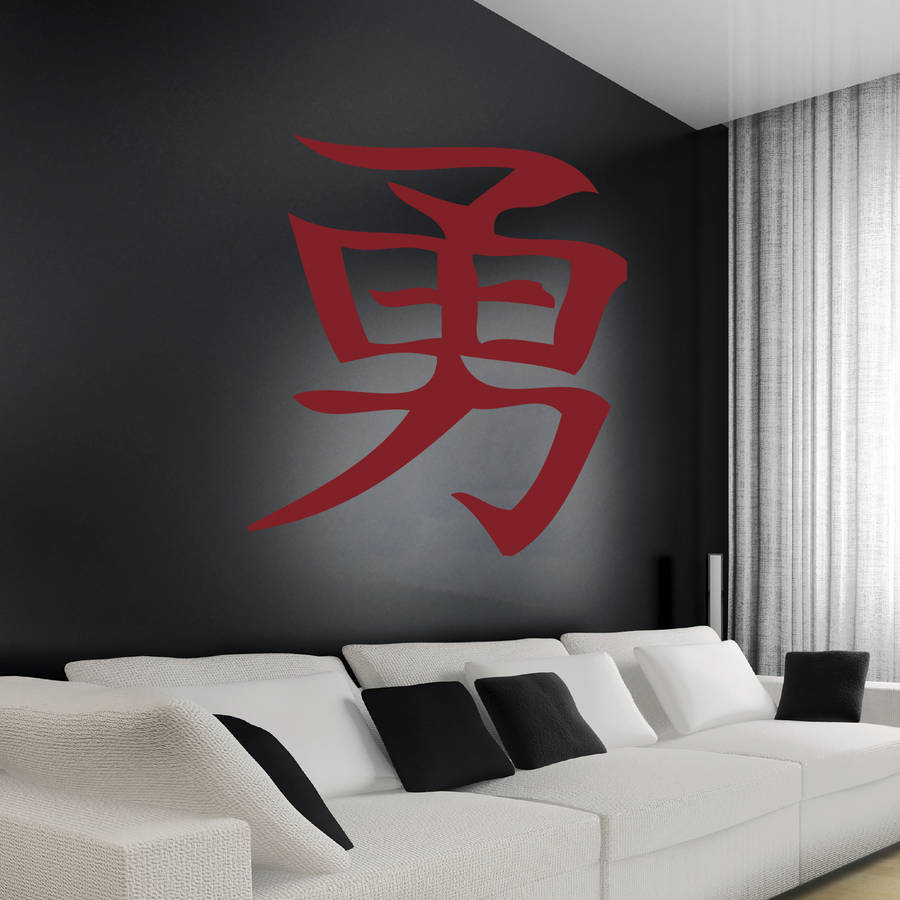 'brave' japanese symbol wall sticker by ta-dah wall art | notonthehighstreet.com
